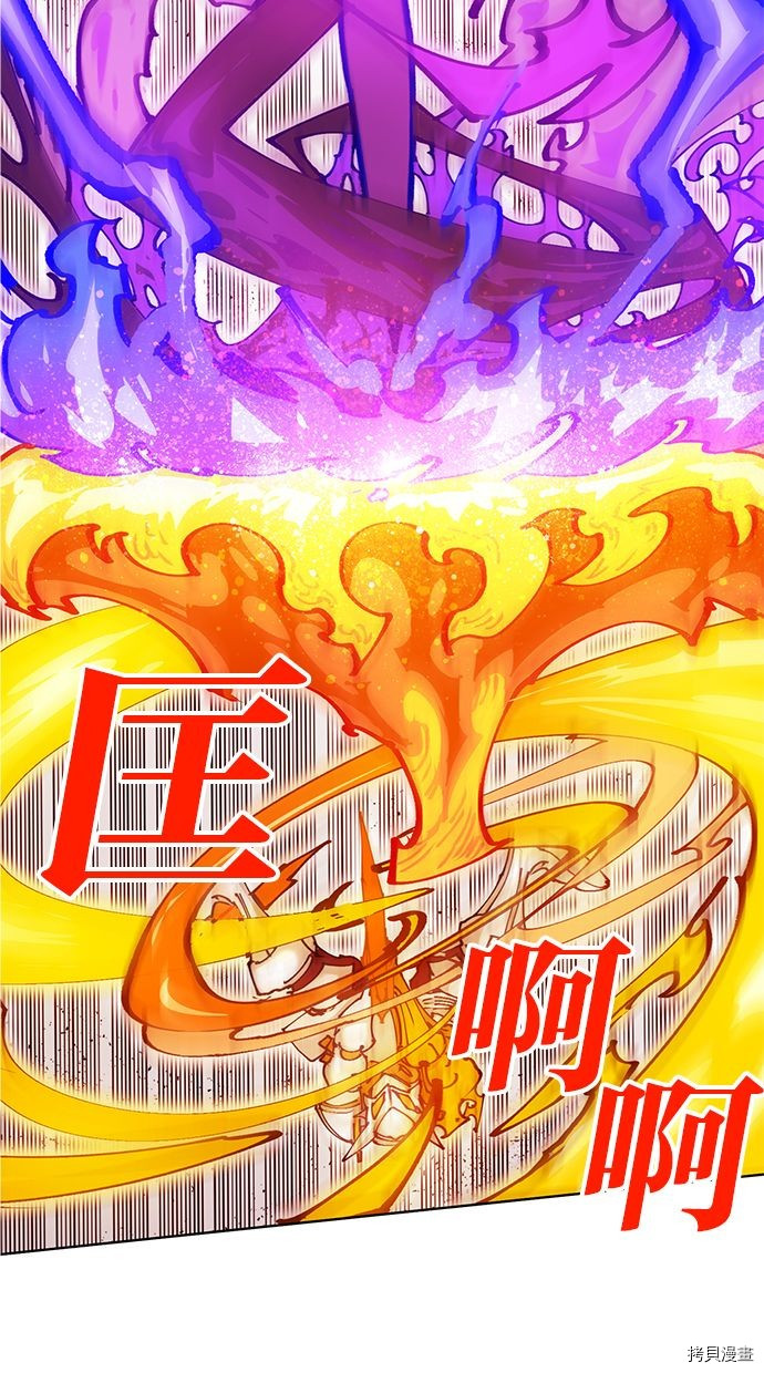 热练战士[拷贝漫画]韩漫全集-第2季87話无删减无遮挡章节图片 