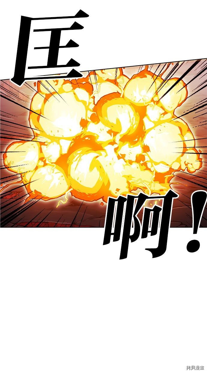 热练战士[拷贝漫画]韩漫全集-第2季87話无删减无遮挡章节图片 