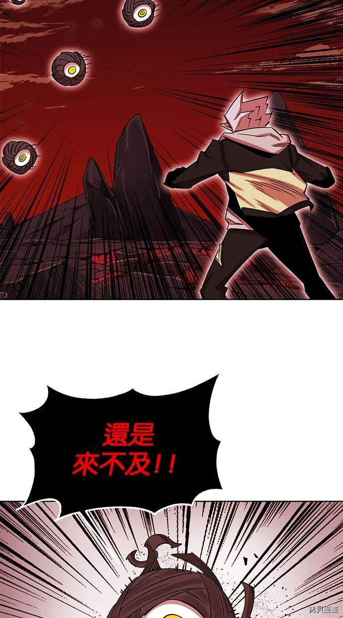 热练战士[拷贝漫画]韩漫全集-第2季87話无删减无遮挡章节图片 