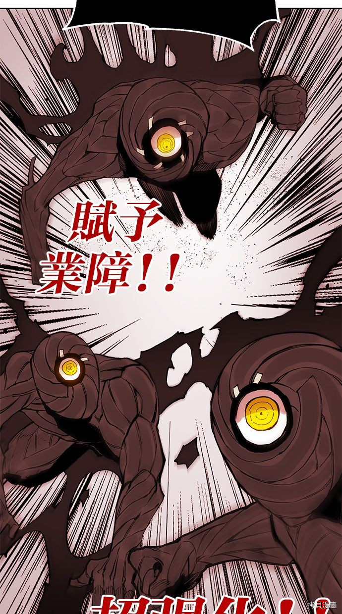 热练战士[拷贝漫画]韩漫全集-第2季87話无删减无遮挡章节图片 