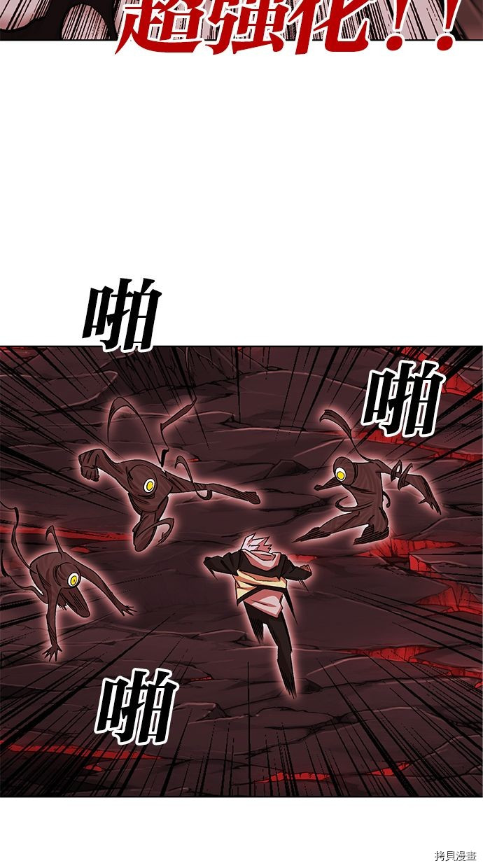 热练战士[拷贝漫画]韩漫全集-第2季87話无删减无遮挡章节图片 