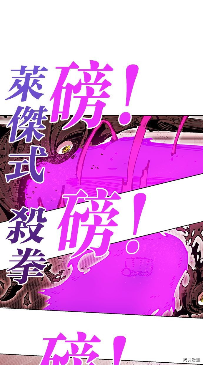 热练战士[拷贝漫画]韩漫全集-第2季87話无删减无遮挡章节图片 