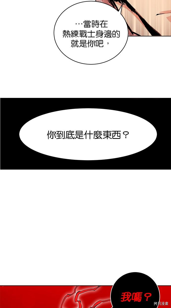 热练战士[拷贝漫画]韩漫全集-第2季87話无删减无遮挡章节图片 