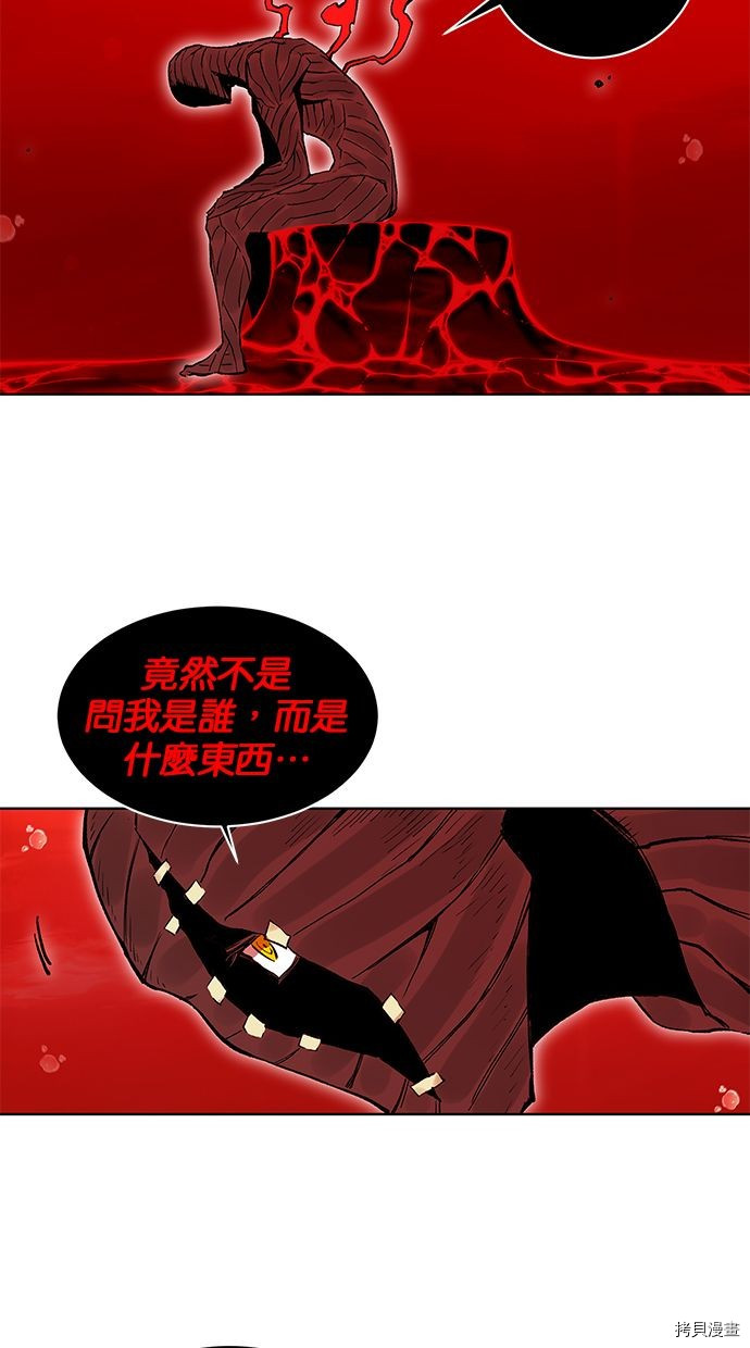 热练战士[拷贝漫画]韩漫全集-第2季87話无删减无遮挡章节图片 
