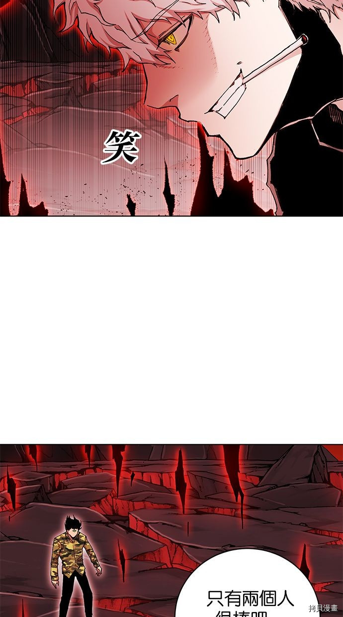 热练战士[拷贝漫画]韩漫全集-第2季88話无删减无遮挡章节图片 