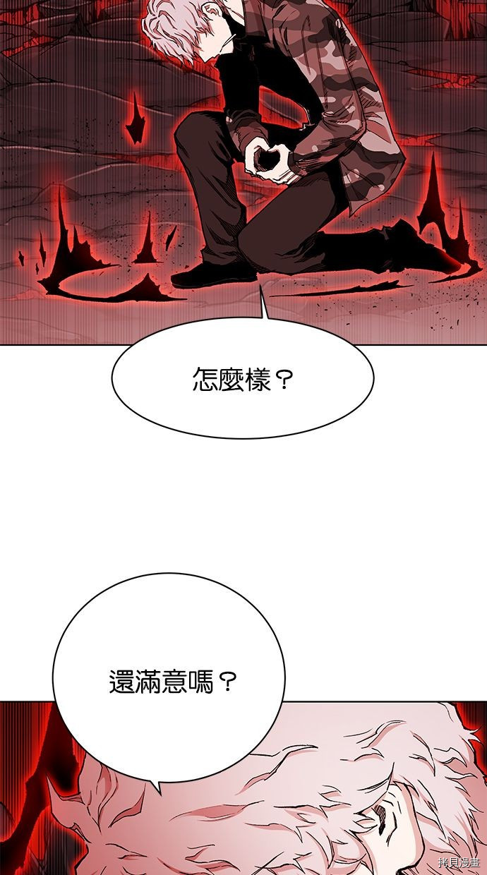 热练战士[拷贝漫画]韩漫全集-第2季88話无删减无遮挡章节图片 