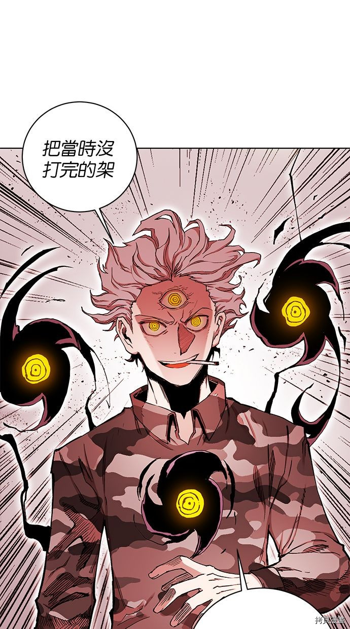 热练战士[拷贝漫画]韩漫全集-第2季88話无删减无遮挡章节图片 