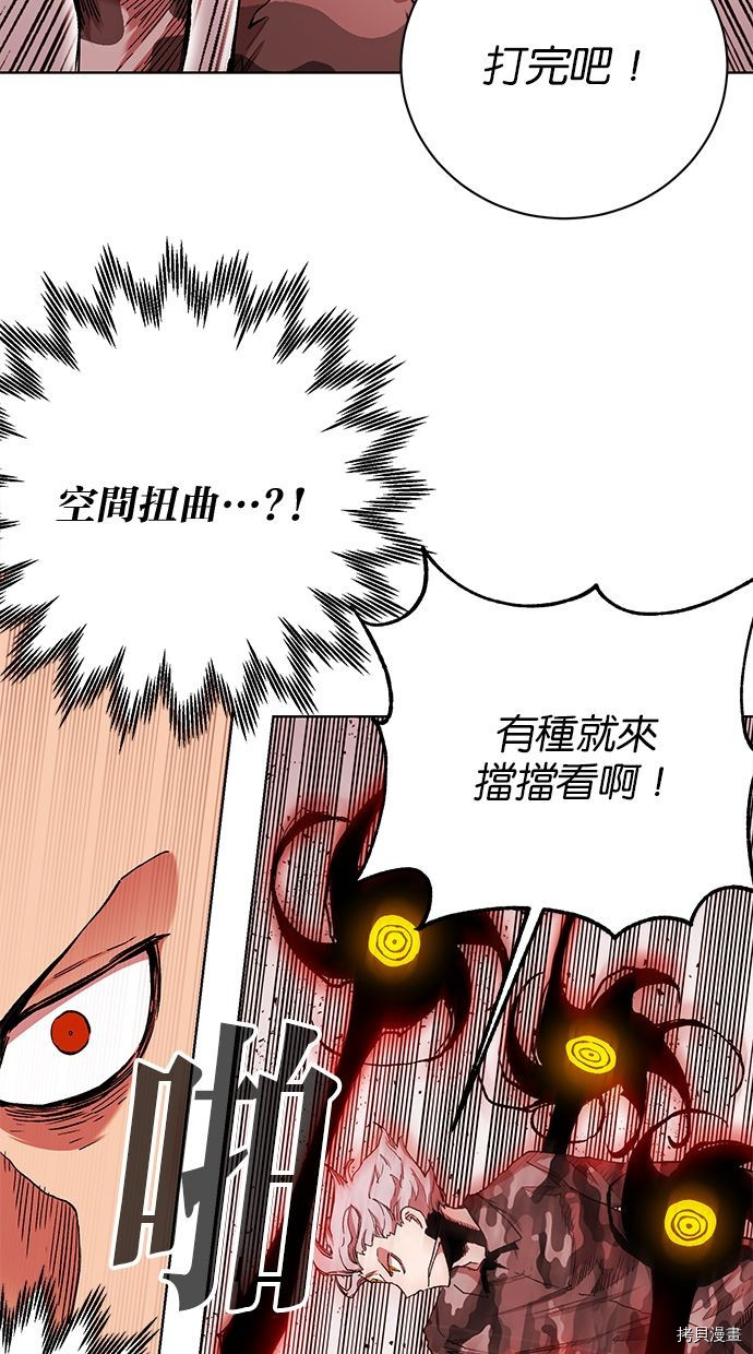 热练战士[拷贝漫画]韩漫全集-第2季88話无删减无遮挡章节图片 
