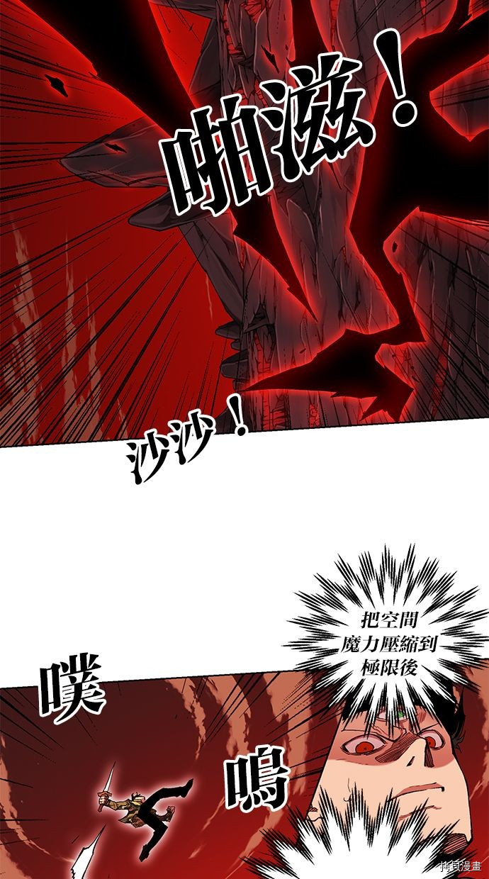 热练战士[拷贝漫画]韩漫全集-第2季88話无删减无遮挡章节图片 
