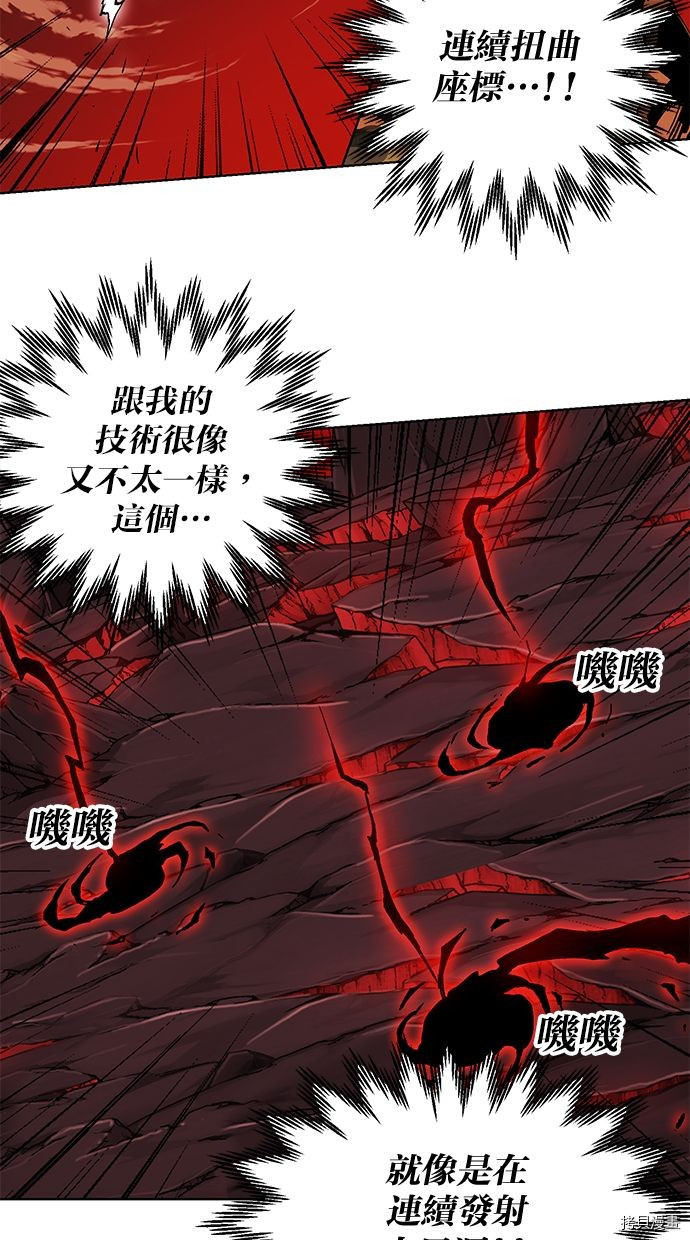 热练战士[拷贝漫画]韩漫全集-第2季88話无删减无遮挡章节图片 