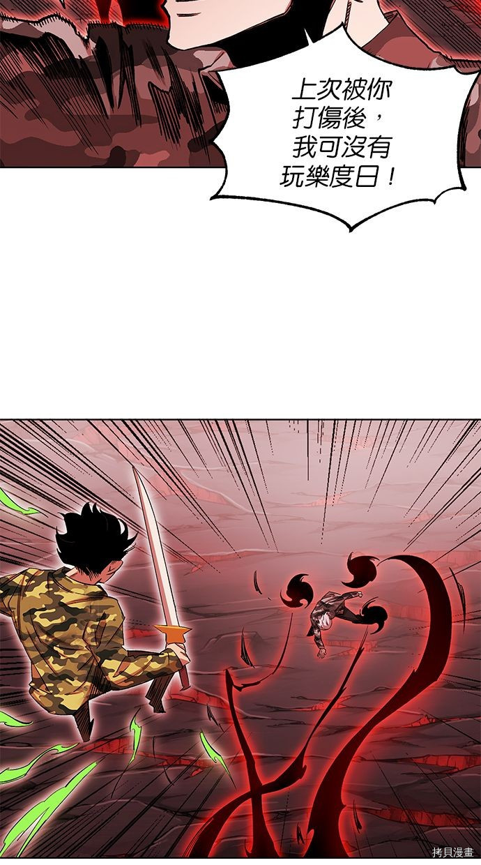 热练战士[拷贝漫画]韩漫全集-第2季88話无删减无遮挡章节图片 
