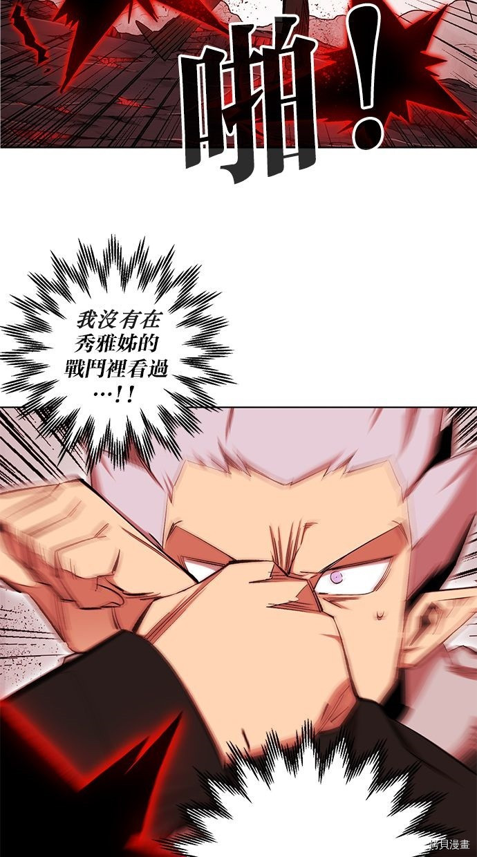 热练战士[拷贝漫画]韩漫全集-第2季88話无删减无遮挡章节图片 