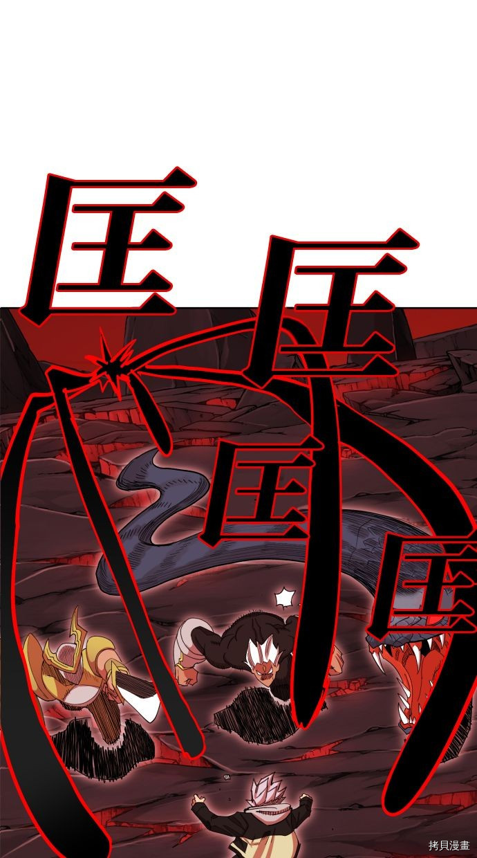 热练战士[拷贝漫画]韩漫全集-第2季88話无删减无遮挡章节图片 