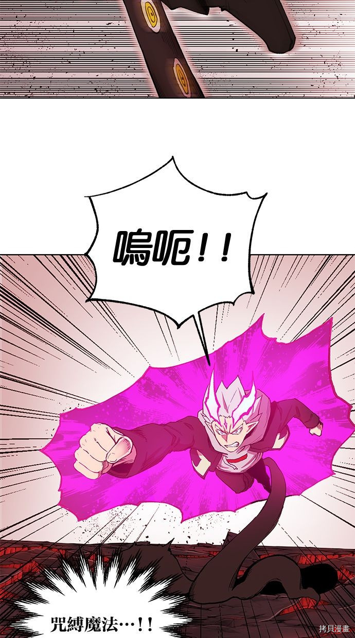 热练战士[拷贝漫画]韩漫全集-第2季88話无删减无遮挡章节图片 
