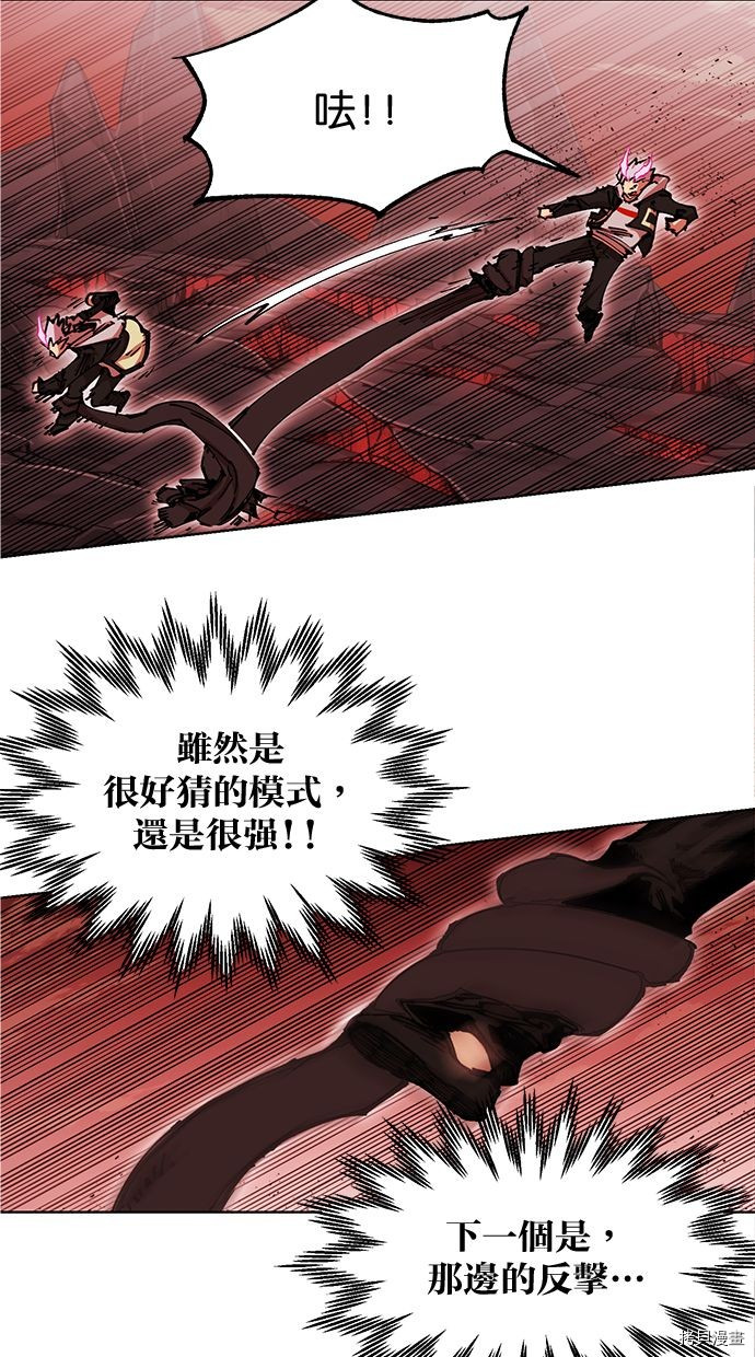 热练战士[拷贝漫画]韩漫全集-第2季88話无删减无遮挡章节图片 