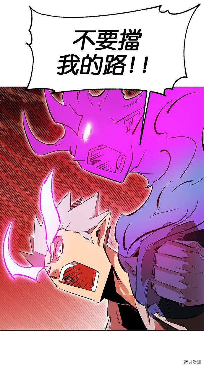 热练战士[拷贝漫画]韩漫全集-第2季88話无删减无遮挡章节图片 