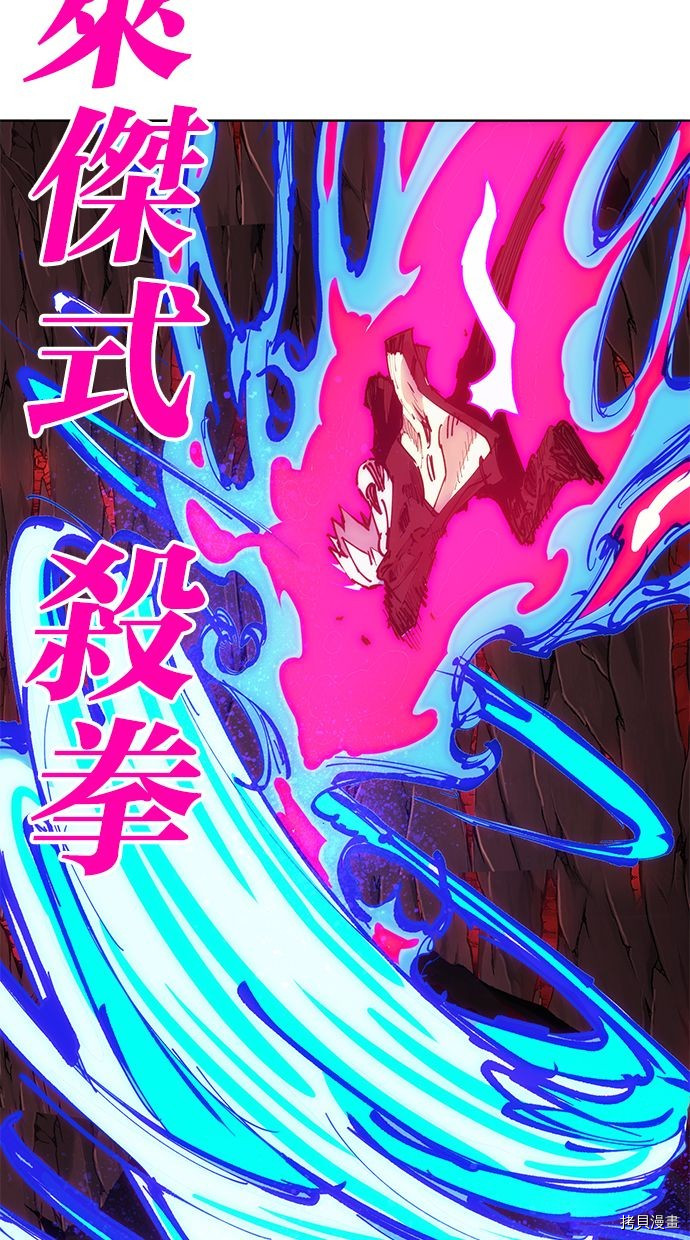 热练战士[拷贝漫画]韩漫全集-第2季88話无删减无遮挡章节图片 