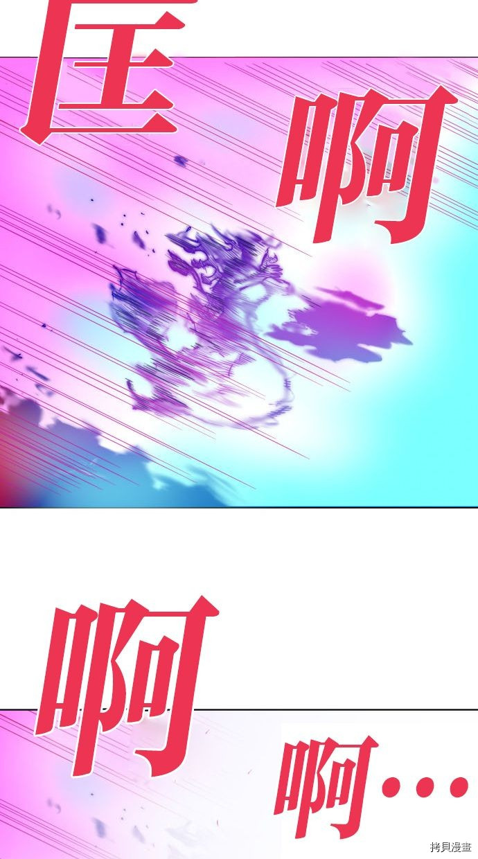 热练战士[拷贝漫画]韩漫全集-第2季88話无删减无遮挡章节图片 