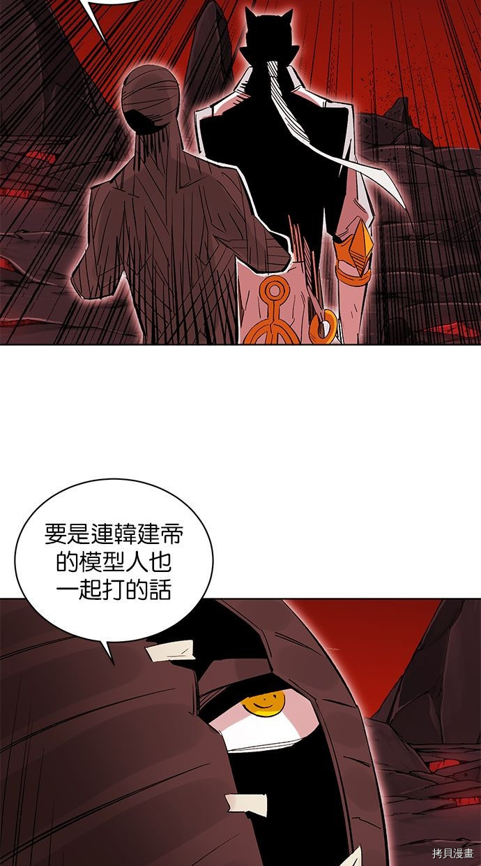 热练战士[拷贝漫画]韩漫全集-第2季88話无删减无遮挡章节图片 