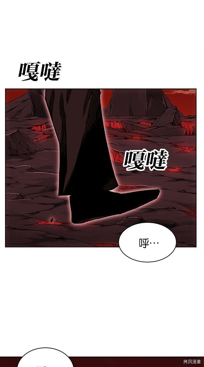 热练战士[拷贝漫画]韩漫全集-第2季89話无删减无遮挡章节图片 