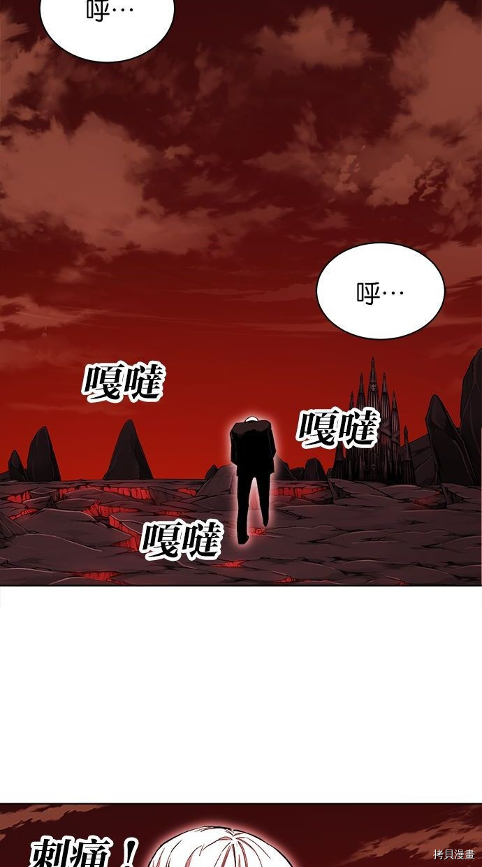 热练战士[拷贝漫画]韩漫全集-第2季89話无删减无遮挡章节图片 
