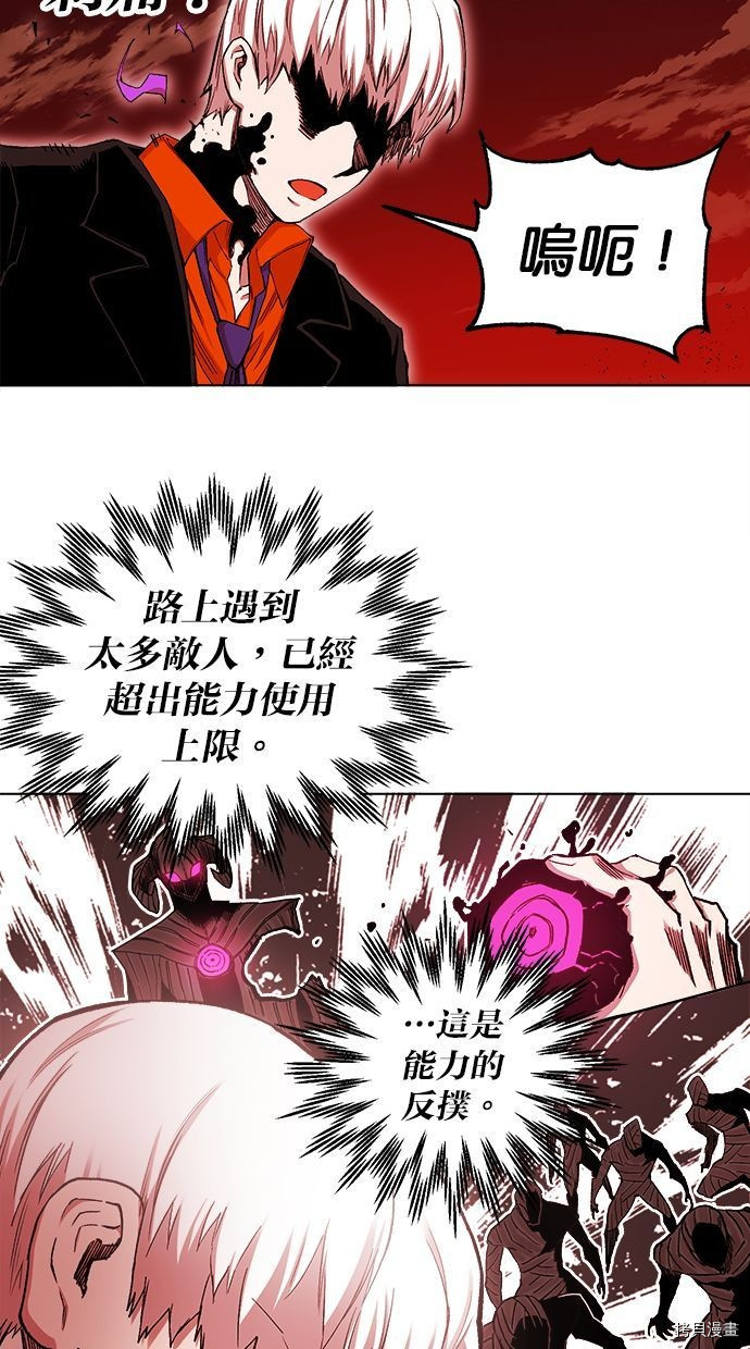 热练战士[拷贝漫画]韩漫全集-第2季89話无删减无遮挡章节图片 