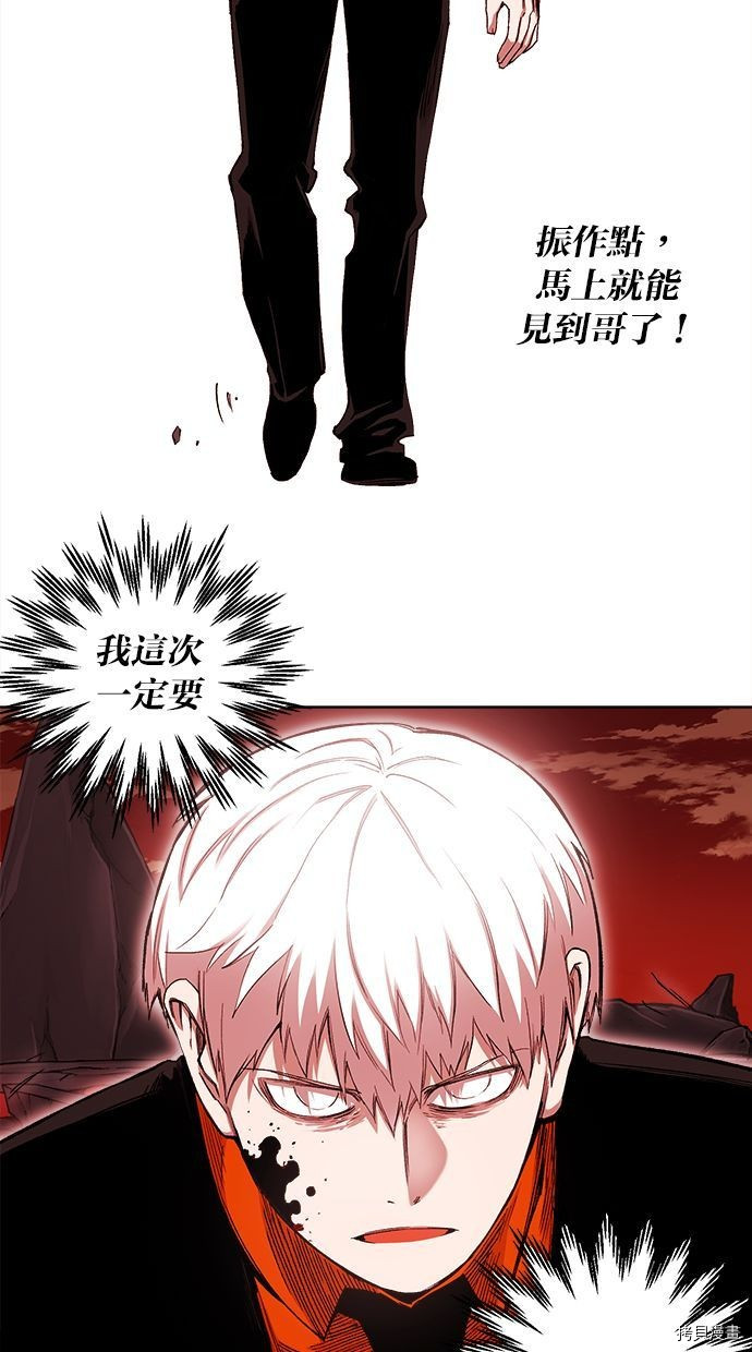 热练战士[拷贝漫画]韩漫全集-第2季89話无删减无遮挡章节图片 