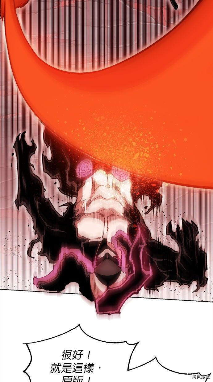 热练战士[拷贝漫画]韩漫全集-第2季89話无删减无遮挡章节图片 