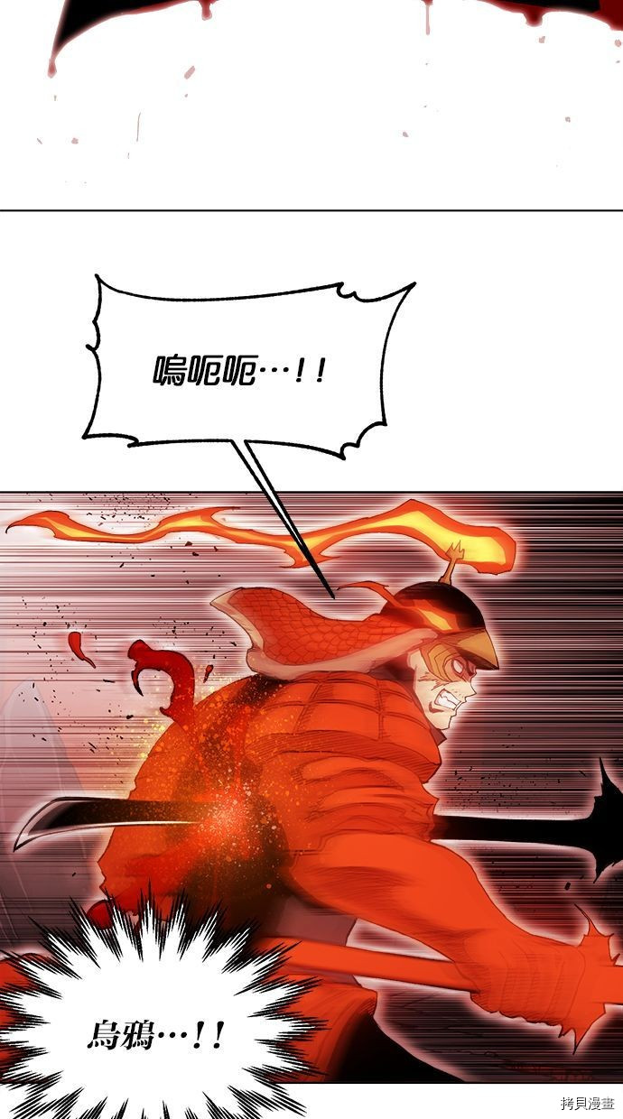 热练战士[拷贝漫画]韩漫全集-第2季89話无删减无遮挡章节图片 