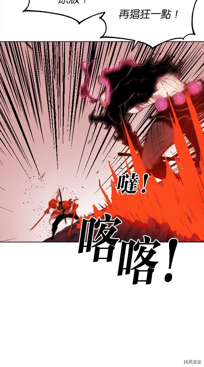热练战士[拷贝漫画]韩漫全集-第2季89話无删减无遮挡章节图片 