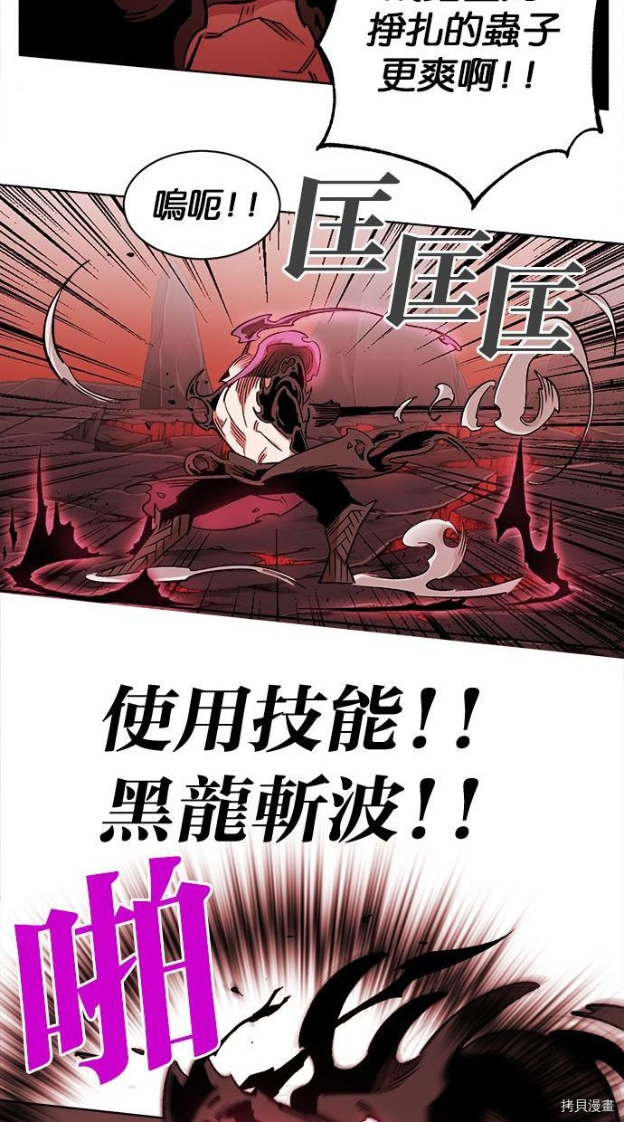 热练战士[拷贝漫画]韩漫全集-第2季89話无删减无遮挡章节图片 