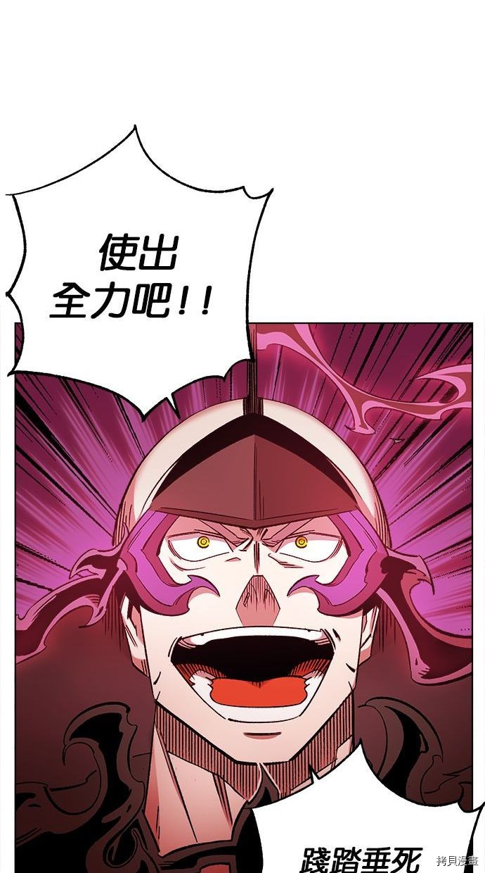 热练战士[拷贝漫画]韩漫全集-第2季89話无删减无遮挡章节图片 