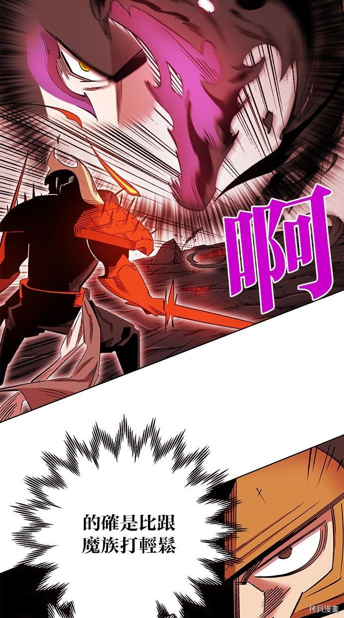 热练战士[拷贝漫画]韩漫全集-第2季89話无删减无遮挡章节图片 