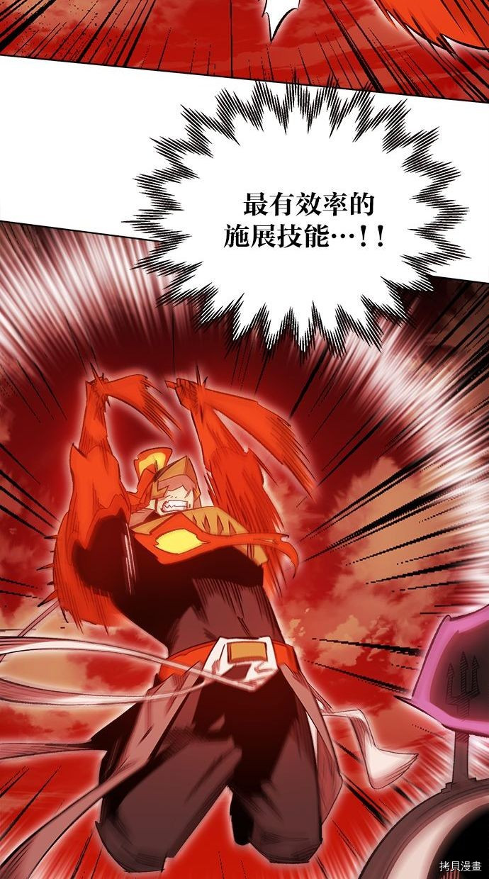 热练战士[拷贝漫画]韩漫全集-第2季89話无删减无遮挡章节图片 