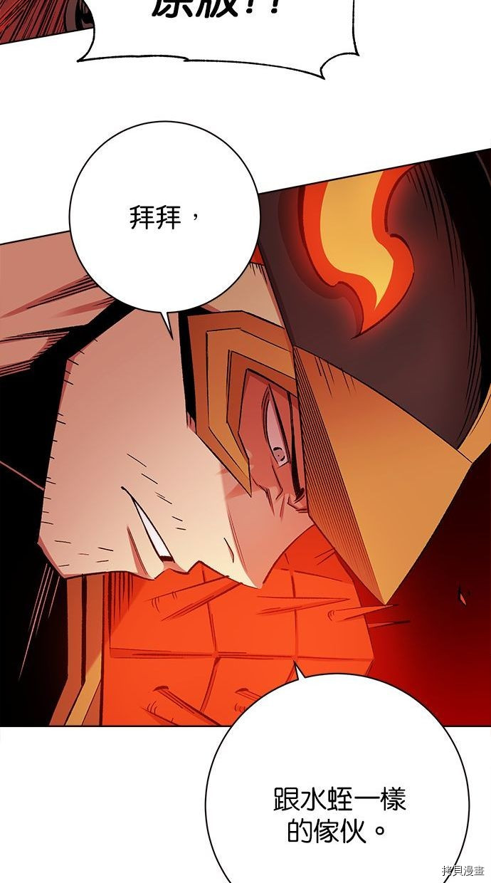 热练战士[拷贝漫画]韩漫全集-第2季89話无删减无遮挡章节图片 