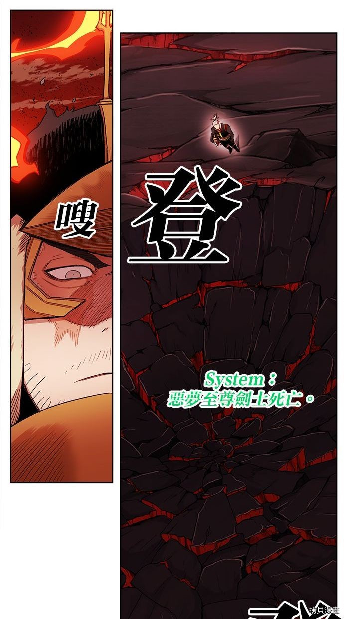 热练战士[拷贝漫画]韩漫全集-第2季89話无删减无遮挡章节图片 