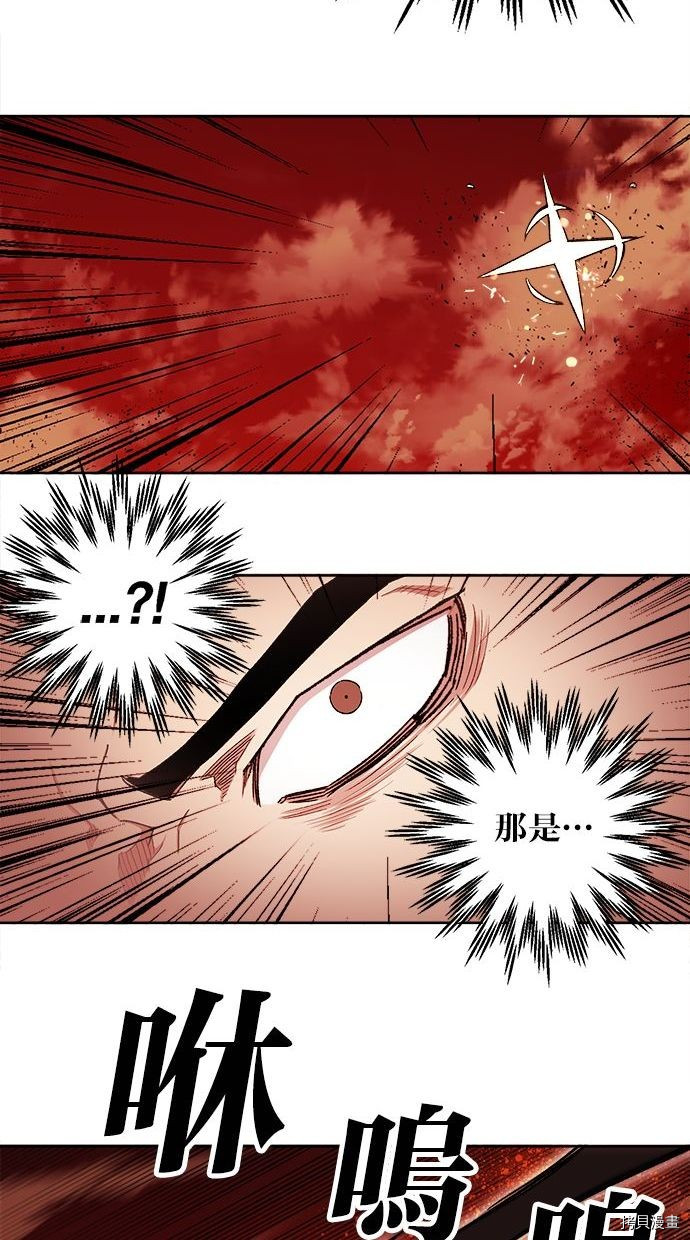 热练战士[拷贝漫画]韩漫全集-第2季89話无删减无遮挡章节图片 