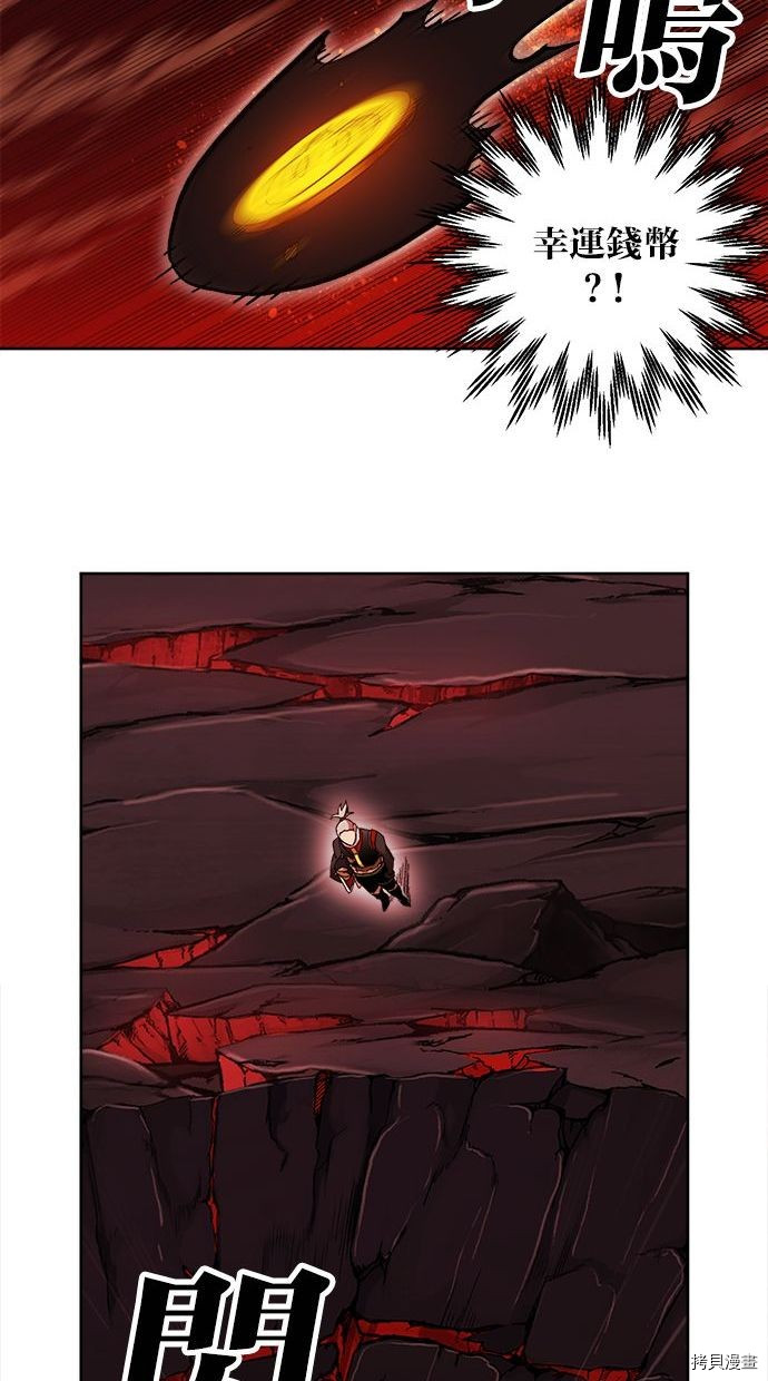 热练战士[拷贝漫画]韩漫全集-第2季89話无删减无遮挡章节图片 