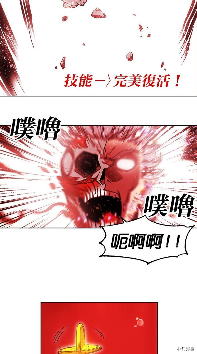 热练战士[拷贝漫画]韩漫全集-第2季89話无删减无遮挡章节图片 