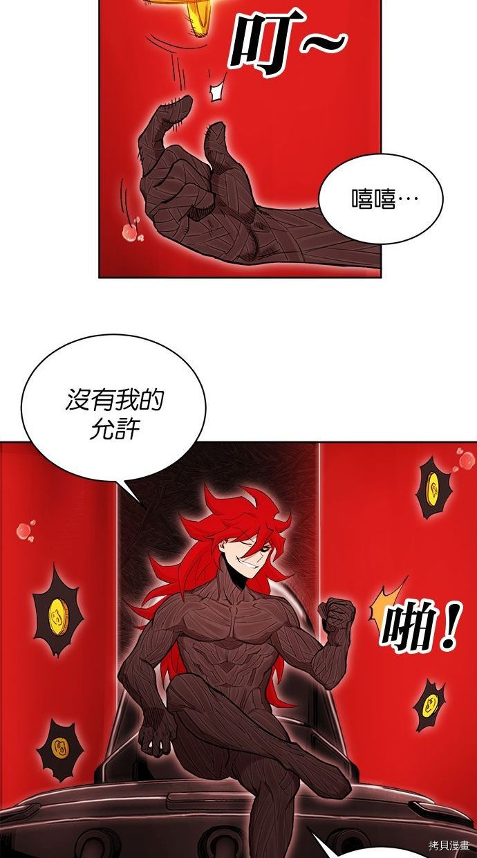 热练战士[拷贝漫画]韩漫全集-第2季89話无删减无遮挡章节图片 