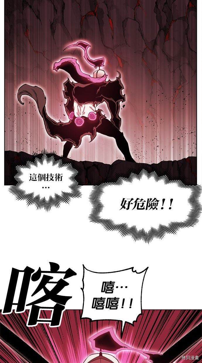 热练战士[拷贝漫画]韩漫全集-第2季89話无删减无遮挡章节图片 