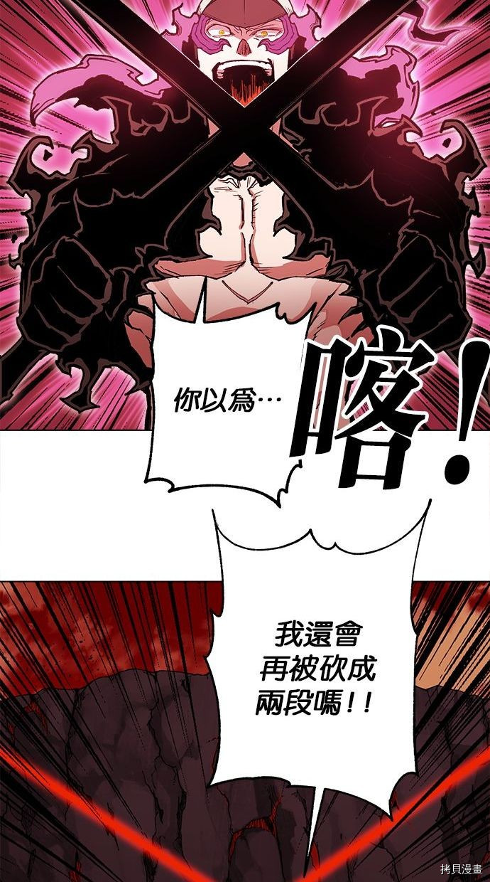 热练战士[拷贝漫画]韩漫全集-第2季89話无删减无遮挡章节图片 
