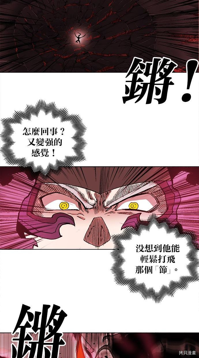 热练战士[拷贝漫画]韩漫全集-第2季89話无删减无遮挡章节图片 