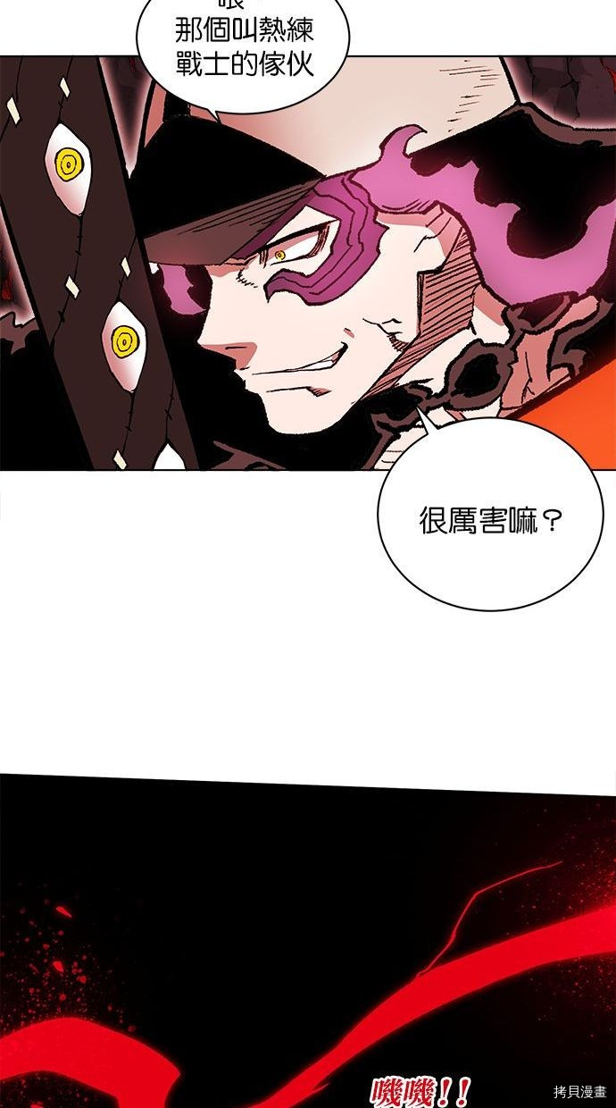 热练战士[拷贝漫画]韩漫全集-第2季89話无删减无遮挡章节图片 