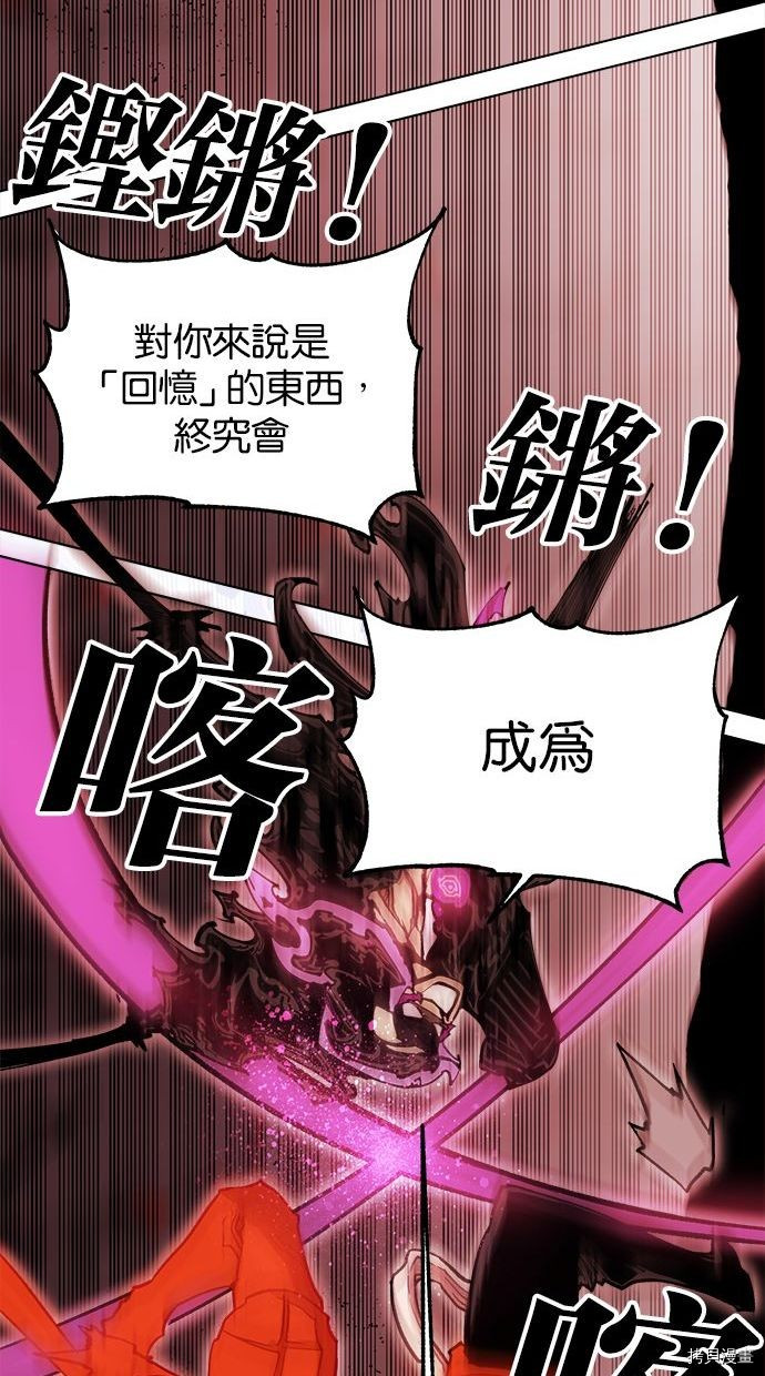 热练战士[拷贝漫画]韩漫全集-第2季89話无删减无遮挡章节图片 