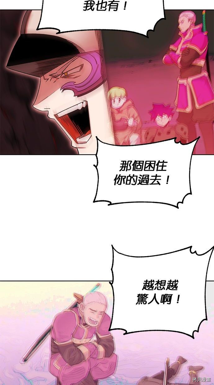 热练战士[拷贝漫画]韩漫全集-第2季89話无删减无遮挡章节图片 