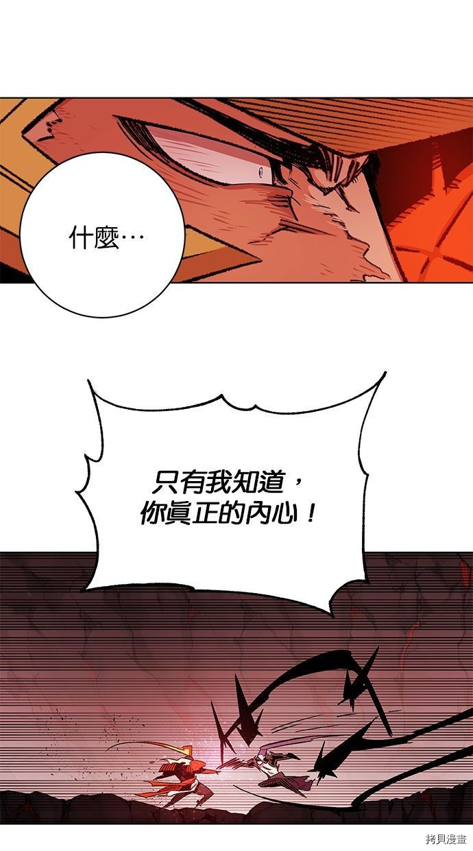 热练战士[拷贝漫画]韩漫全集-第2季89話无删减无遮挡章节图片 