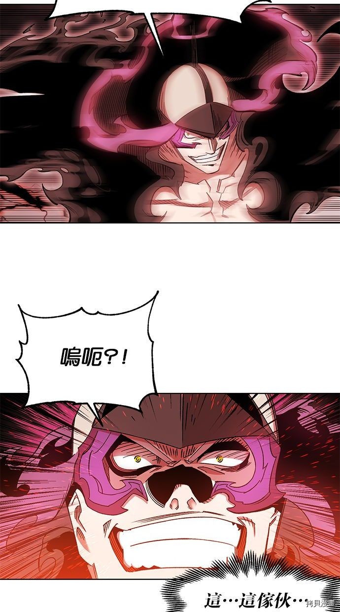 热练战士[拷贝漫画]韩漫全集-第2季89話无删减无遮挡章节图片 