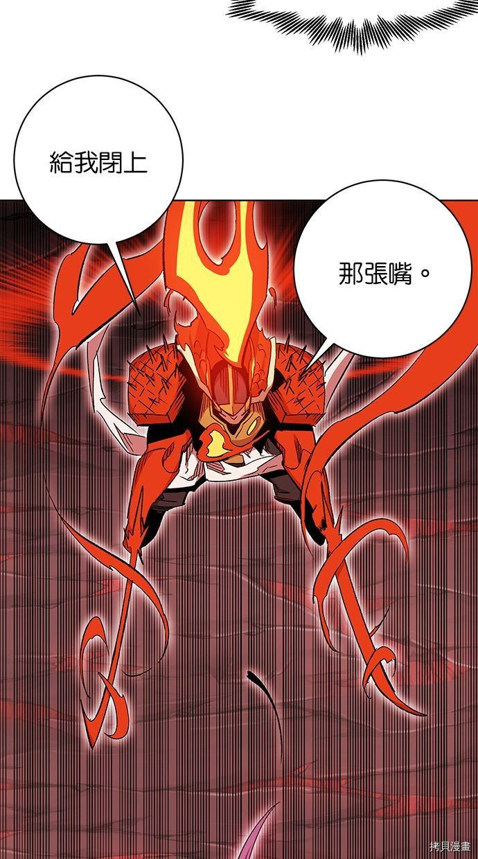 热练战士[拷贝漫画]韩漫全集-第2季89話无删减无遮挡章节图片 