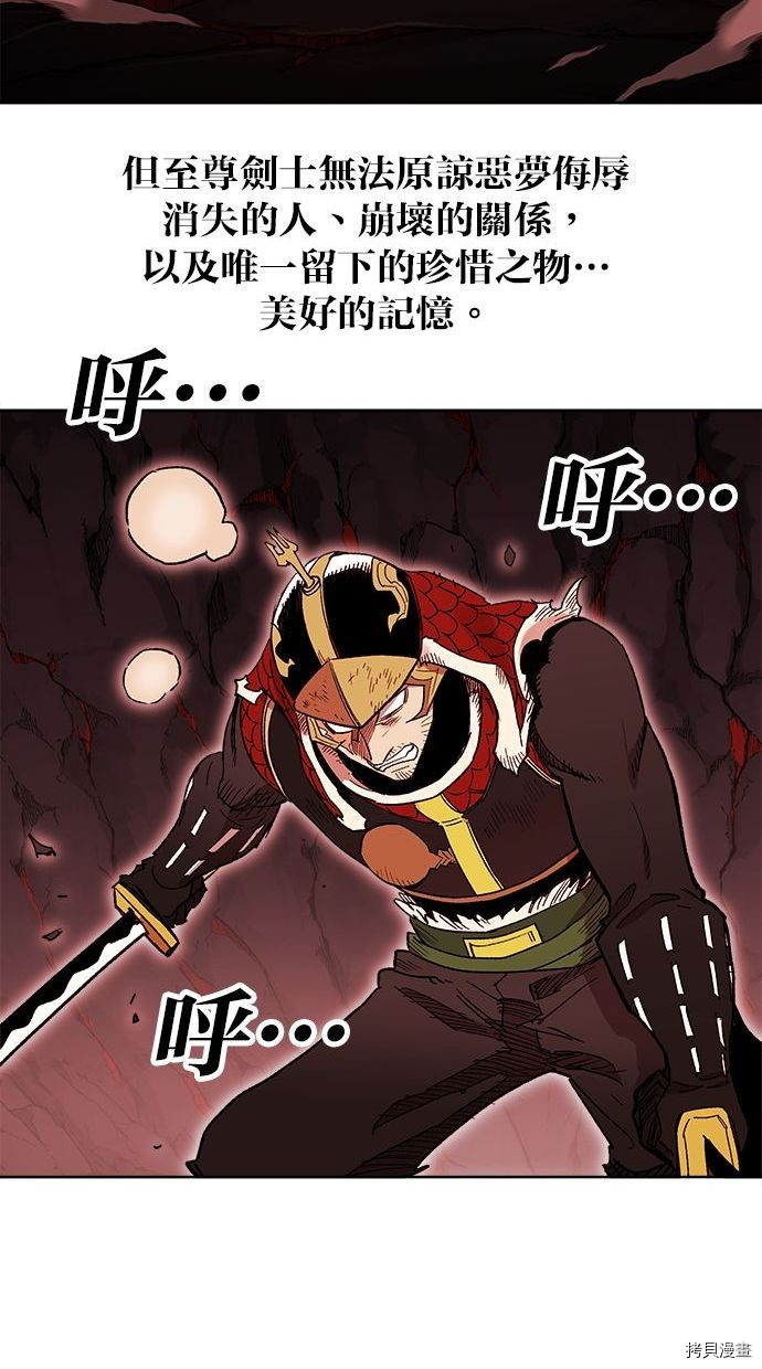 热练战士[拷贝漫画]韩漫全集-第2季89話无删减无遮挡章节图片 